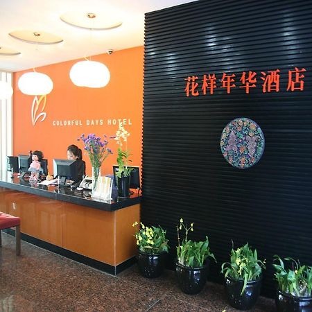 Guangzhou Colorful Days Hotel Buitenkant foto