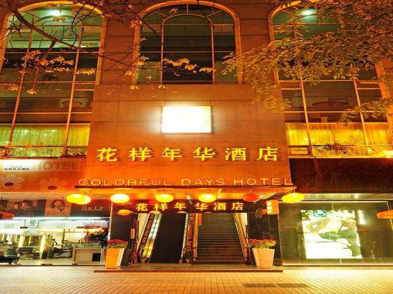 Guangzhou Colorful Days Hotel Buitenkant foto